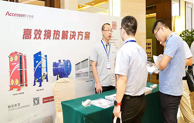 19/08/08 2019鋼鐵、焦化行業(yè)超低排放改造技術(shù)交流會(huì)在太原圓滿召開