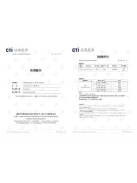 吉斯拉維墊片無石棉檢測報(bào)告