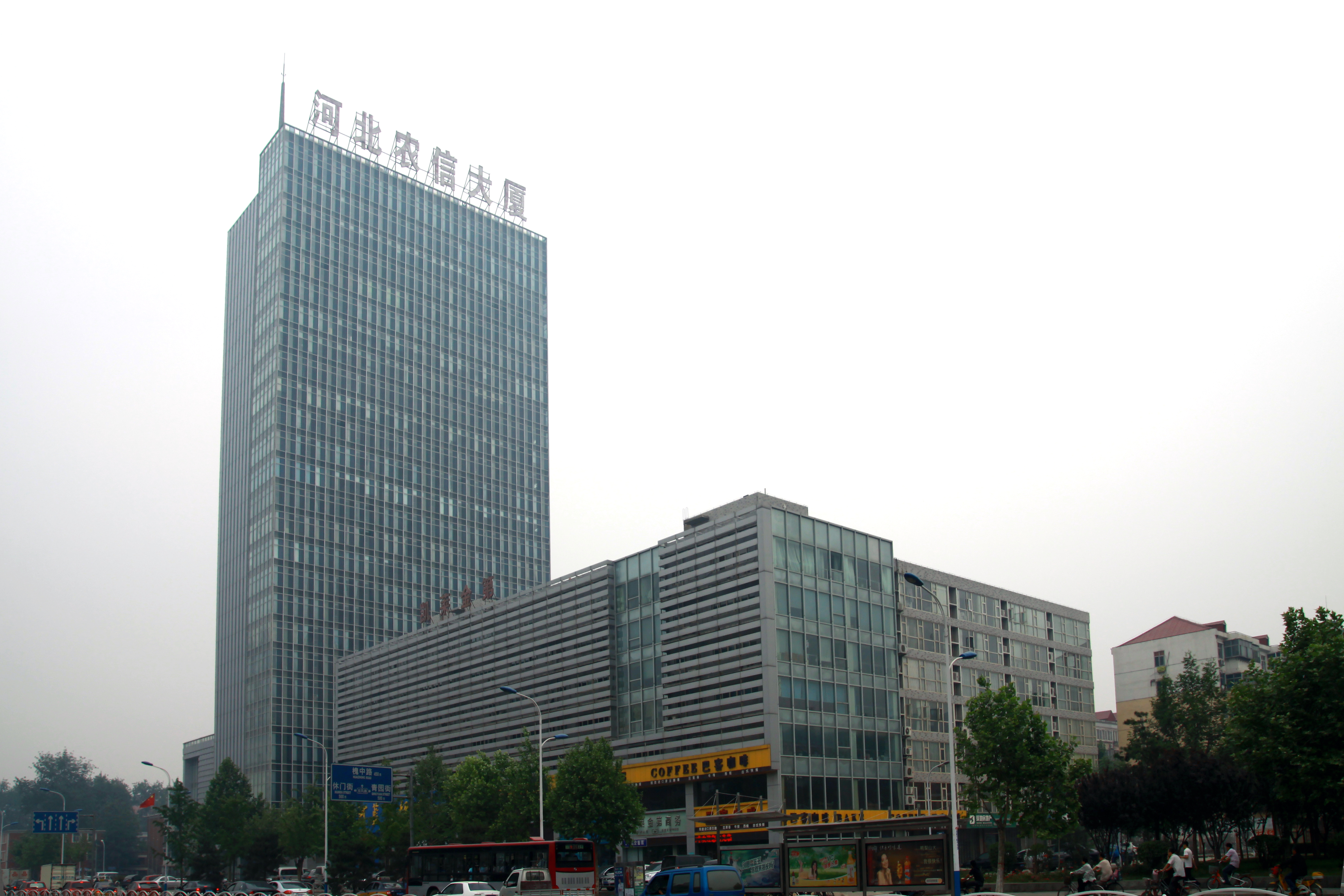 F . 河北農信大廈