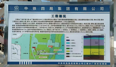 換熱機(jī)組企業(yè)新聞25/07/28?專(zhuān)業(yè)值得信賴(lài)——售后工程師薛永奎積極主動(dòng)排查解決問(wèn)題避免江南水廠(chǎng)項(xiàng)目索賠損失的表彰