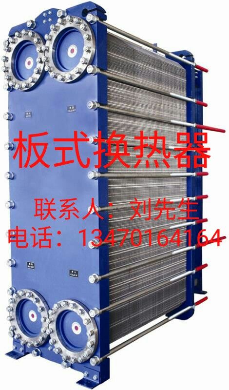 沈陽采暖用可拆水-水板式換熱器的設計、選型與生產